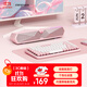 漫步者（EDIFIER）M30 Plus 電腦音響音箱 桌面藍牙游戲音箱 RGB氛圍燈 內置麥克風 櫻粉 高保真 家用 禮物