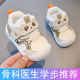 寶寶學(xué)步鞋冬季加絨棉鞋男童卡通加厚保暖機能鞋防滑軟底嬰兒鞋子 卡其色 17 內長(cháng)12.5cm 內長(cháng)12.5cm 17碼