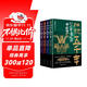 細說(shuō)五千年：寫(xiě)給普通人的中國史 喜馬拉雅優(yōu)質(zhì)主播楓落白衣點(diǎn)擊量超5000萬(wàn)節目中國史話(huà)新書(shū)上市 課外閱讀暑期閱讀學(xué)生閱讀