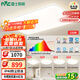雷士（NVC）全光譜護眼吸頂燈客廳大燈智能LED照明燈具簡(jiǎn)約大氣包安裝光域S