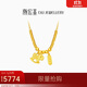 潮宏基馬上有錢(qián)足金5G黃金項(xiàng)鏈女蹦迪珠盤(pán)纏金生日禮物計(jì)價(jià) 約4.7g