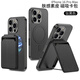 米尼鹿蘋果16promax手機(jī)殼磁吸卡包iPhone16 Pro素皮保護(hù)套16plus鏡頭全包防摔帶支架超薄膚感抗指紋男女 【鈦黑色】磁吸支架卡包 iphone16Promax