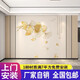 3d輕奢風(fēng)格電視背景墻壁紙自粘客廳沙發(fā)銀杏貼畫影視客廳沙發(fā)墻布 18D立體真絲布/平方