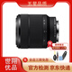 索尼（SONY）16-35 24-70 70-200 G大師 24-105 全畫幅 微單相機鏡頭 索尼FE 28-70 F3.5-5.6 OSS 99成新