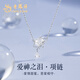 老鳳祥925銀項鏈女愛神之淚吊墜鎖骨鏈生日紀(jì)念日周年情人節(jié)禮物送女友 愛神之淚項鏈*品牌禮盒