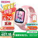 小米（MI）REDMI 兒童手表 蜜桃粉 國家補貼智能兒童電話(huà)手表九重安全定位高清前攝小學(xué)生初高中青少年男女表