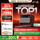 極米RS 20 Pro Max 高亮版 全新三色激光變焦移軸高刷智能家用投影 3600 CVIA 4K超清 限時(shí)補貼20%