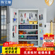 海艾珈加厚重型工具柜工廠(chǎng)五金收納柜汽修車(chē)間用儲物柜帶鎖多功能抽屜柜