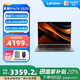 聯(lián)想來(lái)酷Pro14 2025 輕薄筆記本電腦 標壓銳龍7 H255 32G+1T可擴展 2.8K 120Hz 【1號店專(zhuān)供套裝】