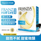 FRANZIA芳絲雅莫斯卡托3L盒裝甜型白葡萄酒 美國原盒進(jìn)口 聚餐送禮酒