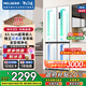 美菱收納師501雙系統雙循環(huán)一級能效十字四門(mén)白色變頻電冰箱自營(yíng)大容量節能無(wú)霜國家補貼BCD-501WP9CX