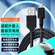 trendsetter適用于外星人鼠標(biāo)充電線數(shù)據(jù)線AW610M/310M無線有線雙模游戲鼠標(biāo)連接線