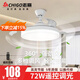 志高2025新款風(fēng)扇燈餐廳吊扇燈黑白金銀色隱形扇葉電風(fēng)扇燈現代簡(jiǎn)約燈 【特蕙】42寸72W-遙控【不包安裝】