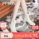 百田森舒軟羊皮時(shí)裝靴女2024秋冬款方頭白色短筒靴粗跟靴子 米白色 37 