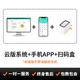 掌柜智囊 會員管理專用收銀系統(tǒng)軟件進銷存會員營銷積分會員儲值管理系統(tǒng)美容美發(fā)會員管理系統(tǒng) 收銀軟件+手機端+收款盒 永久版