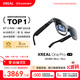 XREALOne Pro AR智能眼鏡 556