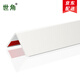 世角鈦鋁合金護(hù)墻角免打孔金屬陽(yáng)角防撞條包邊30mm裝飾條保護(hù)條護(hù)角條 30mm邊款【菱花白】 2.4米