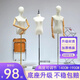 法耐（FANAI）模特道具服裝店女裝櫥窗半身人偶人臺(tái)衣服展示架婚紗模特展示架 黑色【新方盤】 套餐一【白棉款】