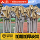 慕集遮陽(yáng)棚雨棚夜市擺攤帳篷戶(hù)外四腳傘加厚伸縮式折疊大太陽(yáng)傘遮陽(yáng)傘 【4cm立柱】粗腿大金剛架 展開(kāi)【長(cháng)4.5m*寬3m】