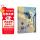 童話(huà)（中文分級閱讀K4，兒童作家梅子涵經(jīng)典作品，9-10歲適讀）