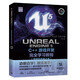 Unreal Engine 5 C++游戲開發(fā)完全學習教程 UE5書籍 虛幻5 3A游戲引擎