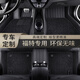 佳士得 福特EVOS蒙迪歐?？怂垢ｎＫ逛J際領(lǐng)睿翼博專(zhuān)用全包圍汽車(chē)腳墊 雙層款-黑色 【記得留言車(chē)型和年份】