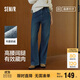 森馬（Semir）牛仔褲女抓毛闊腿褲港風(fēng)冬季2025顯腿長(cháng)拖地褲ins潮109725124002
