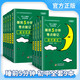 【全套9本】睡前5分鐘考點(diǎn)暗記初中地理生物政治歷史語(yǔ)文數學(xué)英語(yǔ)物理化學(xué)政治必背古詩(shī)文口袋書(shū)知識點(diǎn)大全