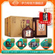 伊力特 52度新疆伊力特（獻禮版）750ml*6瓶綿柔型白酒 52度 750mL 6瓶