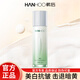 韓后乳液茶蕊嫩白乳補(bǔ)水保濕美白提亮膚色淡斑化妝護(hù)膚品學(xué)生女 茶蕊茶小白乳110ml