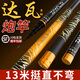 達瓦零動(dòng)大炮桿傳統釣魚(yú)竿手竿超輕超硬高碳素打窩竿炮竿19調長(cháng)桿短線(xiàn)炮桿 13m 19調送桿稍+禮包