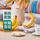 都樂超甜香蕉650-750g