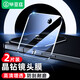 畢亞茲 適用小米14鏡頭膜 xiaomi14后攝像頭保護(hù)貼膜【2片裝】全包覆蓋高清鋼化玻璃防刮無損像素 JM926