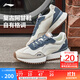 李寧載物阿甘鞋丨休閑鞋透氣網(wǎng)面男鞋減震回彈輕便撞色經(jīng)典運動(dòng)鞋 米白色/燕麥灰/石灰藍(469)-3 41