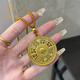 御龍鏡古法八寶羅盤黃金吊墜女 999足金福字蓮花項(xiàng)鏈平安扣掛墜生日禮物 金約9.8g 克重多退少補(bǔ)