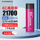 德力普（Delipow）21700鋰電池 3.7V充電電池5000mAh大容量6C高倍率放電適用電動(dòng)工具/手電筒/榨汁機