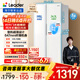 統帥（Leader）海爾冰箱出品 538L風(fēng)冷無(wú)霜一級能效對開(kāi)門(mén)雙開(kāi)門(mén)家用大容量超薄電冰箱LSS-560WL9【國家補貼20%】