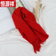 恒源祥純色羊毛圍巾女冬季級感百搭冬款加厚圍脖披肩送長(cháng)輩送媽媽生日禮 紅色 180*30cm(含須)