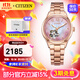 西鐵城（CITIZEN）手表 限定款櫻花機械女表 情人節禮物 PC1017-70Y