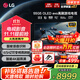 LG55英寸G5壁紙電視機(jī) OLED護(hù)眼顯示 超薄全面屏無(wú)縫貼墻 智能4K超高清 VRR支持144HZ高刷 HDMI2.1 55英寸 OLED55G5PCA