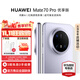 華為（HUAWEI）Mate 70 Pro 優(yōu)享版智能手機 紅楓原色影像第二代靈犀通信鴻蒙AI學(xué)生機【華為官方授權 正品速發(fā)】 風(fēng)信紫 12GB+256GB 官方標配