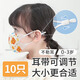 嬰幼兒童口罩可調節(jié)耳帶3d立體0-3歲卡通女寶寶學小孩獨立裝夏季 10只 暖萌小獅【0-3歲 耳帶可調節(jié) 獨立包裝】