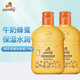 皮皮狗（pipidog）兒童潤膚乳170g 牛奶保濕蜂蜜滋蘆薈養(yǎng)保濕露潤膚蜜寶寶乳液面霜 【牛奶+蜂蜜】潤膚蜜170g