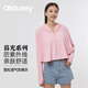 OhSunny短款防曬衣女時尚披肩護臉款防紫外線防曬服薄外套 萸果粉 M 均碼