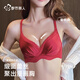 都市麗人文胸女士內(nèi)衣聚攏蕾絲緞面性感無鋼圈舒適透氣無痕胸罩紅色34AB