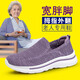 老人鞋女夏季秋季媽媽鞋奶奶透氣防滑軟底中老年寬腳網(wǎng)面運(yùn)動(dòng) 2206丁香紫（女款） 【送襪子】 40 【送襪子】