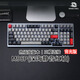 Double Shell 靜音背光無(wú)線(xiàn)藍牙三模機械鍵盤(pán)雙系統Mac/Win凱華BOX深海靜音紅茶軸游戲黑夜神話(huà)悟空電競兼容 M96P熱插拔-【凱華孤島深海靜音紅軸】 單個(gè)鍵盤(pán)