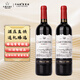 卡地朗智利進(jìn)口紅酒 巴倫14度原酒送禮聚餐宴請 赤霞珠干紅葡萄酒熱紅酒 【巴倫干紅】750ml*2支裝暢飲