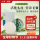 中華香皂天然精油三重薄荷洗發(fā)皂150g 控油清爽99.9%除菌洗臉沐浴皂