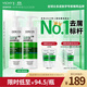 薇姿（VICHY）綠標去屑洗發(fā)水1%二硫化硒控油去屑洗發(fā)水柔順390ml*2支裝
